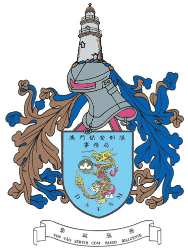 Public Security Forces Affairs Bureau of Macau logo