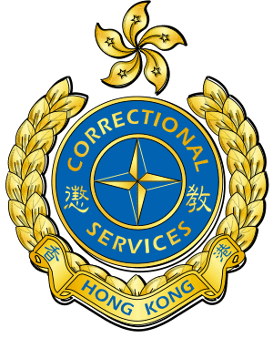 HK Correctional Services Logo