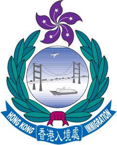 HK Immigration Logo