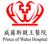 Prince of Wales Hospital logo